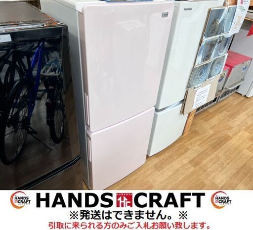 ハイアール　JR-NF148B　冷蔵庫　148L　2018年製　中古品　【ハンズクラフト宜野湾店】