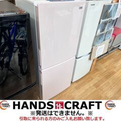 ハイアール　JR-NF148B　冷蔵庫　148L　2018年製　中古品　【ハンズクラフト宜野湾店】