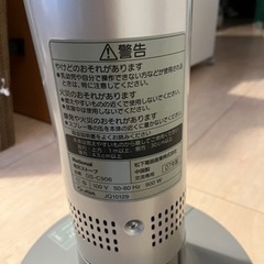 Natiotal 電気ストーブ　10月29日までの引き取りの画像