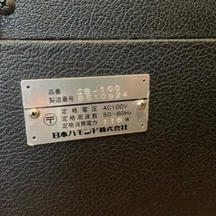 JUGG BOX CB-100 ベースアンプ ジャグボックス ~差し上げます~の画像