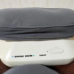 SWING SWIM　金魚運動の画像
