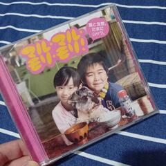 無料‼️‼️マルモのオキテ