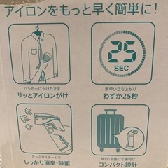 クイックスチーマーの画像