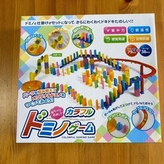 カラフル　ドミノ　ゲーム