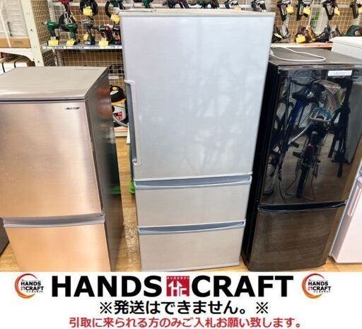 アクア　AQR-271F　冷蔵庫　272L　2017年製　中古品　【ハンズクラフト宜野湾店】