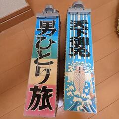 デコトラ2台 不動、リモコンなし オブジェにいかがですか？の画像