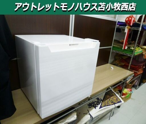 冷蔵庫 46L 2020年製 YAMADA YRZ-C05H1 1ドア 右開き ホワイト 40Lクラス サイコロ型 コンパクト 小型 ヤマダ電機 苫小牧西店