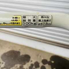 IRIS OHYAMA アイリスオーヤマ 踏台 ホワイト×ブルー 47.5㎝ 2段 札幌市東区 の画像