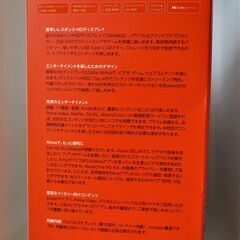 新品未開封 Fire HD 8 タブレット 32GB 第10世代 Alexa搭載 Wi-fiモデルの画像