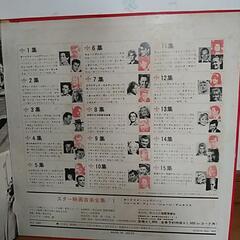 懐かしのＬPレコード解説ページ付