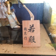 日本人形　若殿ガラスケース入りの画像