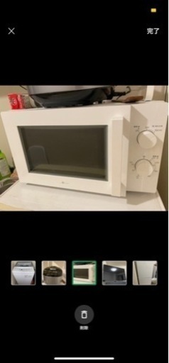 生活家電!!