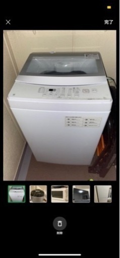生活家電!!