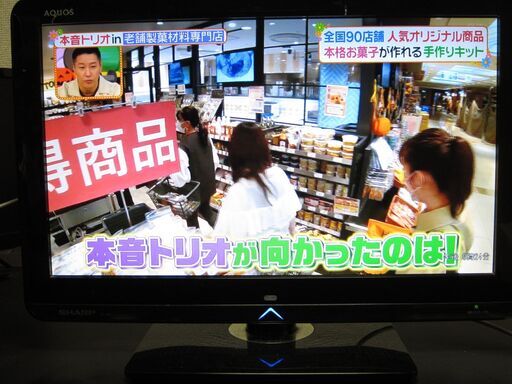 19型☆液晶カラーテレビ AQUOS アクオス LC-19K3 SHARP シャープ 2010年製