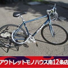 GIANT ロードバイク Mサイズ 28C 自転車 アルミ ジャ...