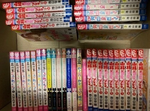 33冊少女マンガ 1冊200円