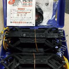 タイヤ  ゴムチェーン 新品未使用