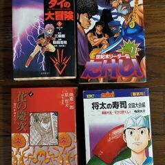 色んな漫画 x4 