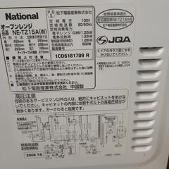【取引中　無料】National オーブンレンジ説明書有(ｵｰﾌﾞﾝとレンジ機能)の画像