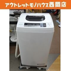 西岡店 全自動洗濯機 ① 5.0kg 2016年製 日立 NW-5WR ホワイト HITACHI 札幌 西岡店