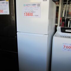 46【配達・保証♪】2019年製 ヤマダセレクト 225L ファン式 2ドア 冷蔵庫 YRZF23G1 右開き ホワイト