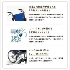 【美品】車椅子　説明書とおまけ付の画像