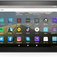 新品未開封 Fire HD 8 タブレット 32GB 第10世代 Alexa搭載 Wi-fiモデルの画像