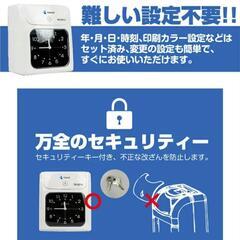 タイムレコーダー タイムカード 業務機器 美品の画像