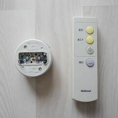 リモコン付きシーリングライトの画像
