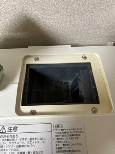 ドラム洗濯機　Panasonic