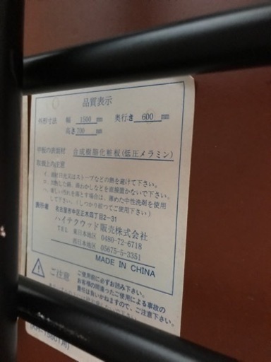 白 テーブル