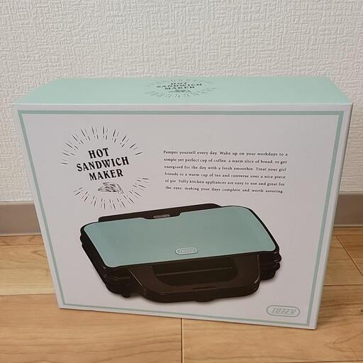 ホットサンドメーカー　お洒落　値下げ