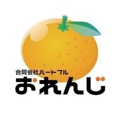 【障がい者限定雇用】ＳＮＳ作成・運用業務（継続支援Ａ型）