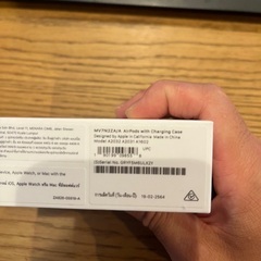 AirPods 第二世代　Lightning充電ケーブルありの画像