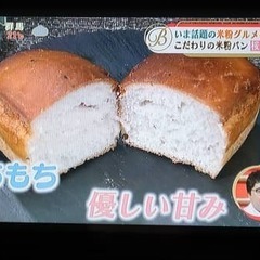 タントはかわいい！の画像