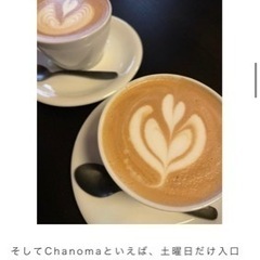 お茶や公園で遊んだり出来るママ友募集します♫