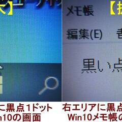 外観美品■i7■8GB■Win11起動約10秒■東芝SSD128GB+増設可■Win10入替可■15.6非光沢■NEC VersaProの画像