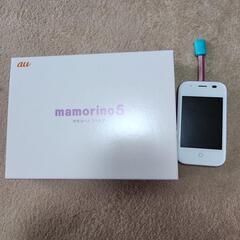 au - マモリーノ5 ホワイト 中古 マモリーノ5 キッズ携帯 白ロム ホワイト カバー＆フィルム