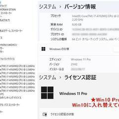 外観美品■i7■8GB■Win11起動約10秒■東芝SSD128GB+増設可■Win10入替可■15.6非光沢■NEC VersaProの画像