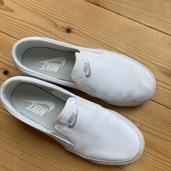 受付終了　NIKEスリッポン24センチ