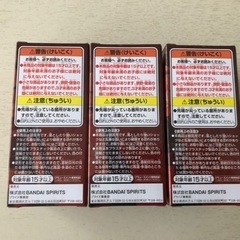 ワンピース　フィギュア　RED 3体セットの画像