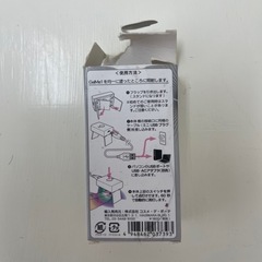 ジェルミーワン LEDライトの画像