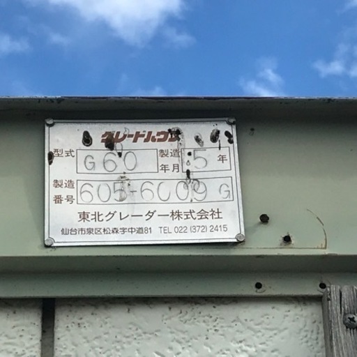 プレハブ