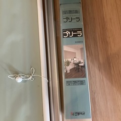 【未使用品】ロールスクリーン　ニチベイ　の画像