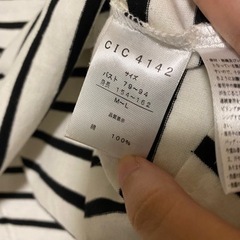 長袖カットソー　M〜Lサイズの画像