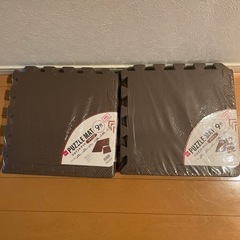 ジョイントマット　2つセット　新品