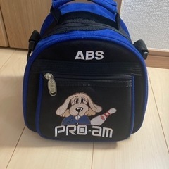 ボウリングバッグ