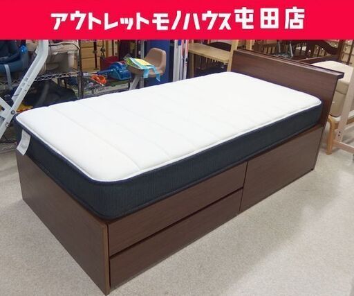一部訳あり シングルベッド フレーム＆マットレス 2点セット 引出し・コンセント付き ブラウン  ☆ 札幌市 北区 屯田