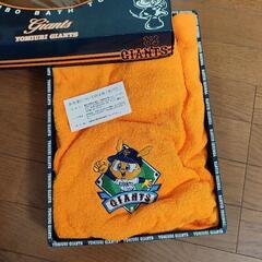 ジャイアンツバスタオル　★新品★長期保管品の画像