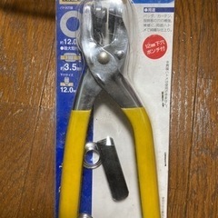 定価の半額以下‼️